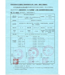 &#20048;&#21160;&#32593;&#39029;&#29256;&#45;&#20048;&#21160;&#40;&#20013;&#22269;&#41;